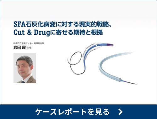 Cut & Drug Case Report Vol.5
