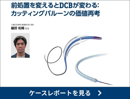 Cut & Drug Case Report Vol.2