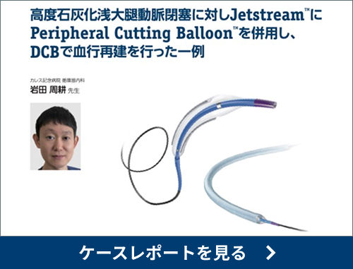 Cut & Drug Case Report Vol.3