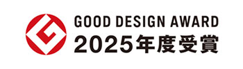 GOOD DESIGN AWARD 2025年度受賞