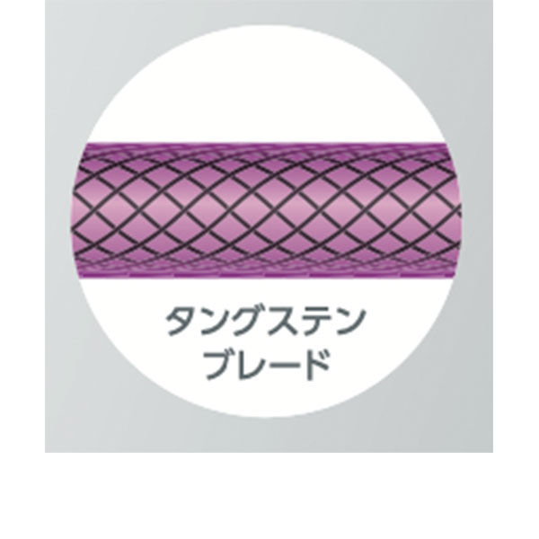 タングステンブレード