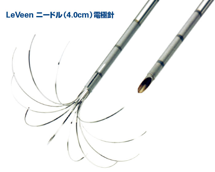 LeVeen ニードル（4.0cm）電極針